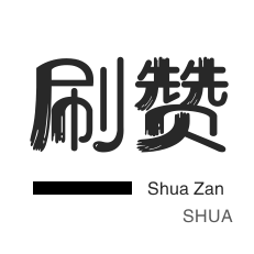 抖音点赞最低平台